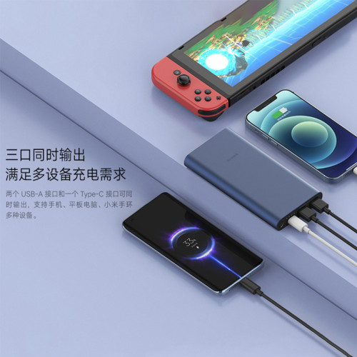 小米充電寶mAh10000新品22.5W快充大功率輕薄迷你可攜式行動電源