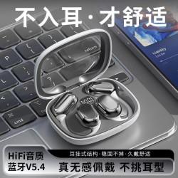 夏新2024新款掛耳式無線藍牙耳機舒適降噪高音質超長續航運動耳機