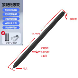 適用小猿學練機S1 S2 A1電磁筆XY-XLJ-01/02天喻智能學習機觸控筆