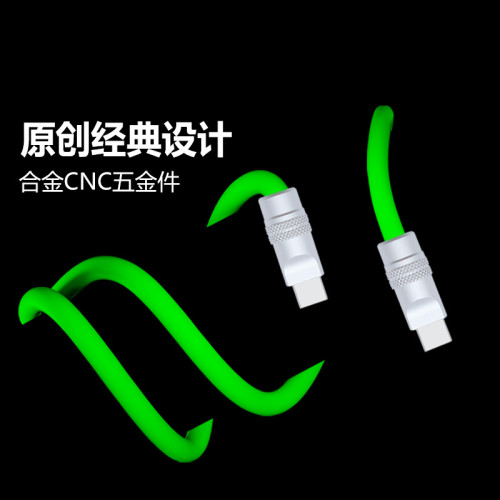 USB4.0全功能矽膠數據線雷電4/3pd240w快充40Gbps筆電投影雙頭C