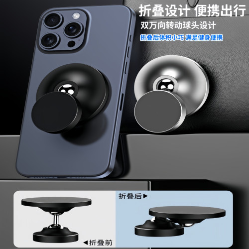 magsafe雙面磁吸手機支架 360度旋轉折曡健身跑步機支架 車載支架
