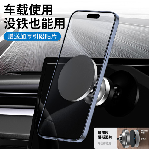 magsafe雙面磁吸手機支架 360度旋轉折曡健身跑步機支架 車載支架