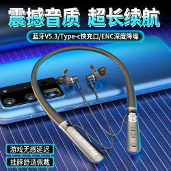 影巨人掛脖式藍牙耳機2024新款無線入耳式運動跑步降噪超長續航大