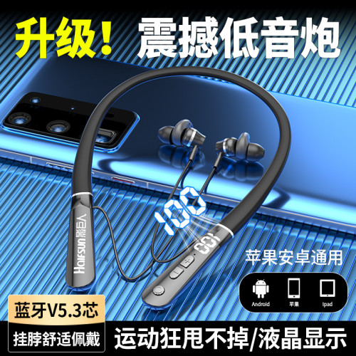 影巨人掛脖式藍牙耳機2024新款無線入耳式運動跑步降噪超長續航大
