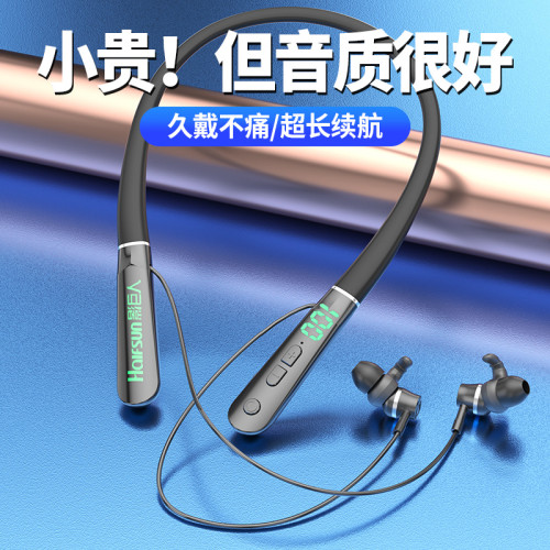 影巨人掛脖式藍牙耳機2024新款無線入耳式運動跑步降噪超長續航大