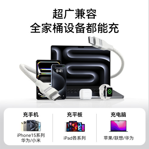 Anker安克雙typeC數據線240W大功率編織數據線安卓82E2(0.9m)