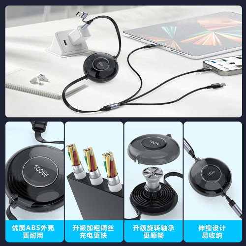 二拖三伸縮數據線 安卓TYPE-C四合一手機充電線適用於平果華爲