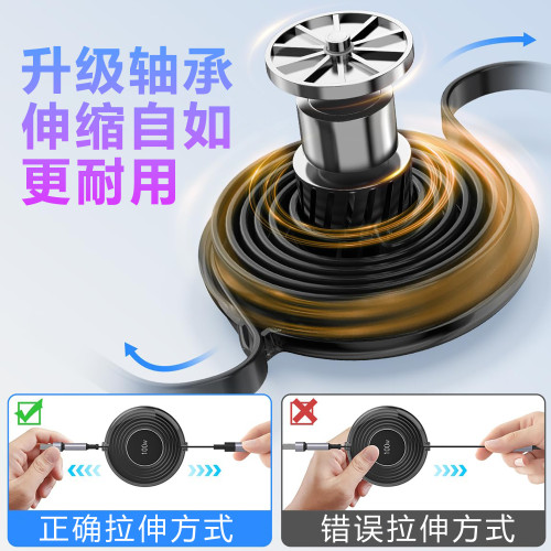 二拖三伸縮數據線 安卓TYPE-C四合一手機充電線適用於平果華爲