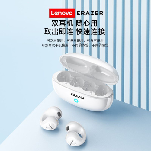 異能者XT83PRO夾耳式不入耳無線藍牙耳機適用運動騎行音樂