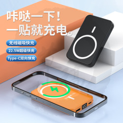 Magsafe磁吸充電寶無線充電10000mA行動電源適用蘋果華爲安卓手機