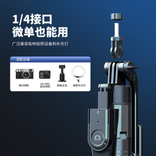【K29】2.15米新款防抖手機鋁合金自拍桿手持落地三腳架自拍神器