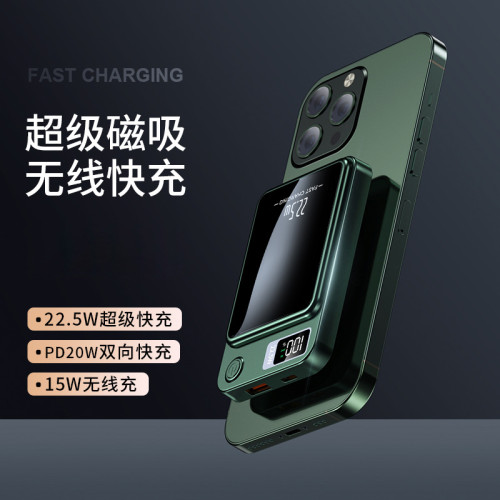 可攜式新款磁吸一萬安培大容量無線快充背夾行動電源生産充電寶
