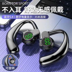 左右可戴單耳耳式大音超長續航手機通用數字顯示可旋轉藍牙耳機掛