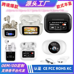 爆款A9pro/A11pro/A12pro/A18pro/V8觸控螢幕無線降噪藍牙耳機