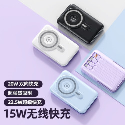 22.5W超級快充10000安培大容量三合一充電寶便捷小巧行動電源