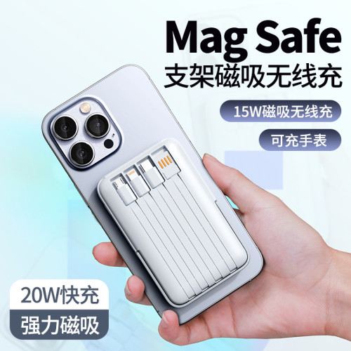 22.5W超級快充10000安培大容量三合一充電寶便捷小巧行動電源