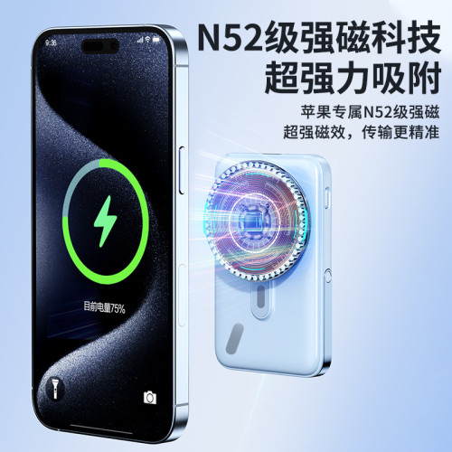 22.5W超級快充10000安培大容量三合一充電寶便捷小巧行動電源