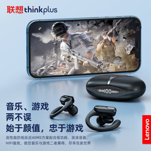 Thinkplus XT80真無線藍牙數顯TWS耳機掛耳式運動入耳低延遲耳塞