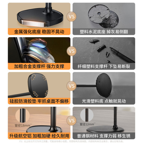 小天手機支架桌面升降調節多功能直播俯拍平板手機支架嬾人批髮