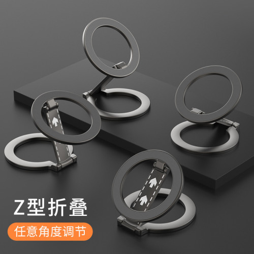 手機支架雙面磁吸桌面追劇網紅同款懶人支架合金材質通用款潮女男