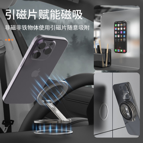 手機支架雙面磁吸桌面追劇網紅同款懶人支架合金材質通用款潮女男