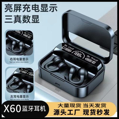 新人專享X60藍牙耳機超長續航夾耳式運動降噪低延遲骨傳導耳機