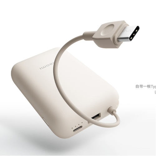 小米自帶線充電寶10000mAh口袋版快充小巧迷你大容量可攜式行動電源