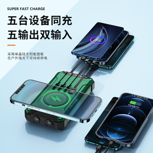 無線充太陽能行動電源20000安培手機戶外三防自帶線充電寶