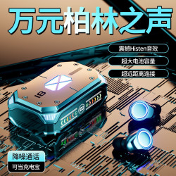 爆品M41藍牙耳機大容量雙耳TWS無線運動降噪V5.4
