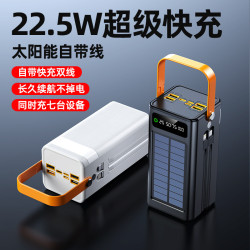 戶外太陽能充電寶22.5W超級快充100000安培大容量手提式行動電源