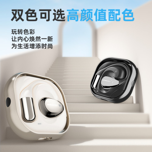 2025新款AI無線翻譯耳機X5PRO降噪掛耳式爆款藍牙耳機