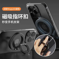手機支架大全雙面磁吸桌面支架萬能通用magsafe刷抖音追劇健身房