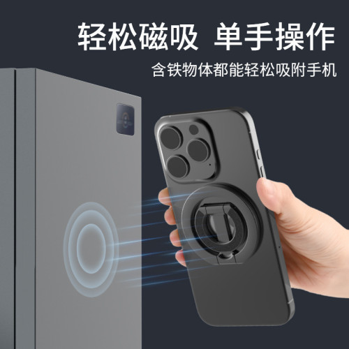 手機支架大全雙面磁吸桌面支架萬能通用magsafe刷抖音追劇健身房