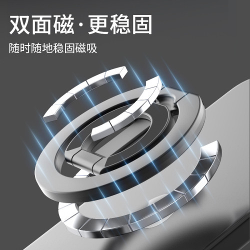 手機支架大全雙面磁吸桌面支架萬能通用magsafe刷抖音追劇健身房