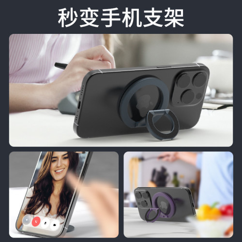手機支架大全雙面磁吸桌面支架萬能通用magsafe刷抖音追劇健身房