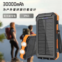 戶外防水指南針太陽能充電寶20000mah大容量行動電源