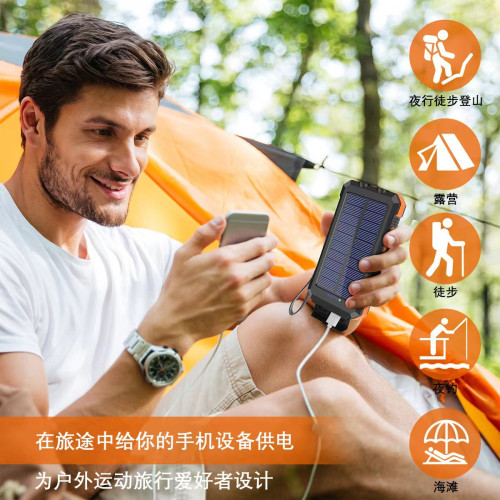戶外防水指南針太陽能充電寶20000mah大容量行動電源