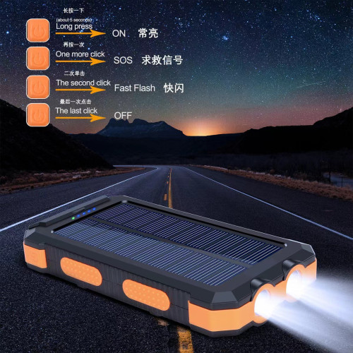 戶外防水指南針太陽能充電寶20000mah大容量行動電源