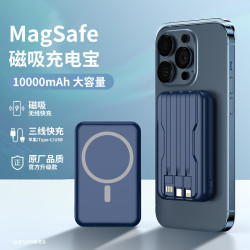 磁吸充電寶magsafe自帶線10000安培適用蘋果iphone14手機行動電源