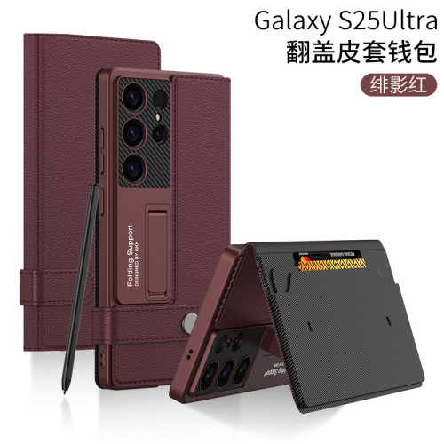 三星S25Ultra翻蓋皮套手機殼支架純色錢包適用s25u防摔保護套