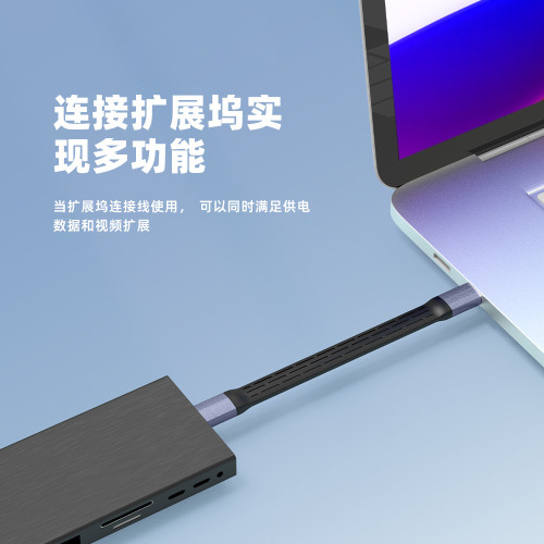 適用安卓type-C數據線快充10Gb傳輸線充電FPC軟線硬盤線