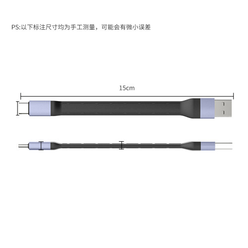 適用安卓type-C數據線快充10Gb傳輸線充電FPC軟線硬盤線