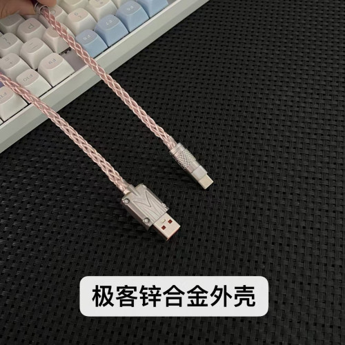 DIY手工USB-TypeC客製化【白光鍵盤線】8K電競磁軸機械鍵盤充電線
