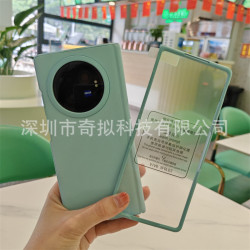 適用vivoxfold3手機殼中軸鉸鏈全包xfold3 pro膚感彩色殼膜一體