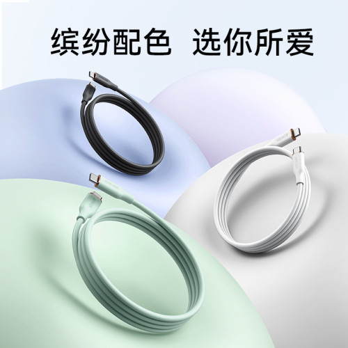Anker安克240W矽膠親膚數據線適配16手機快充線A8552（0.9米）