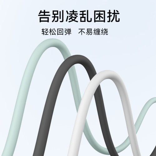Anker安克240W矽膠親膚數據線適配16手機快充線A8552（0.9米）