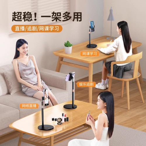 小天桌面手機直播支架拍攝桌面伸縮鋁合金直播追劇手機支架批髮