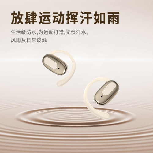抖音新款GT802D不入耳OWS藍牙耳機掛耳式運動耳機超長續航降
