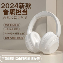 SY-23爆款無線藍牙耳機頭戴式3D環繞重低音遊戯耳麥