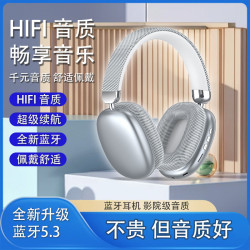 爆新款958頭戴式無線藍牙耳機超長續航耳機蘋果適用